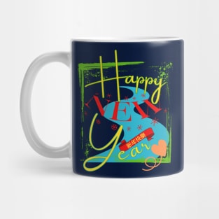 A MAGICAL PATH TO A BETTER CHANCE! Mug